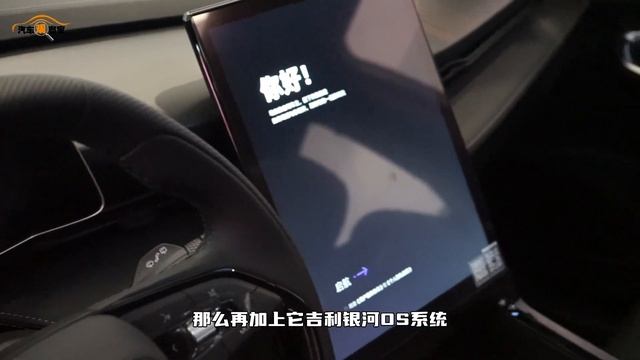 年轻人的第一台车：吉利博越COOL还能怎样耍酷？ смотреть онлайн
