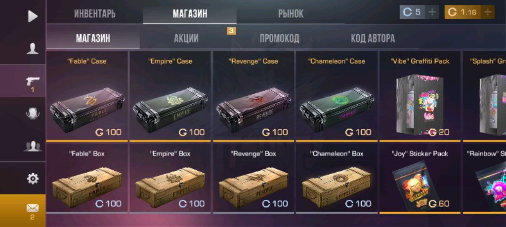 получается удаляться смотреть онлайн