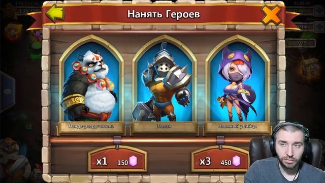 БЫСТРЕЙ ТВОЕЙ РУКИ \ ИЗИ ФАСТ РОЛЛ \ БИТВА ЗАМКОВ \ CASTLE CLASH смотреть онлайн