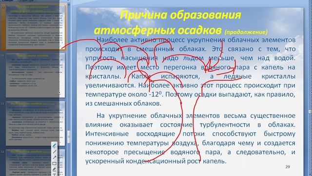 УТЦПП VATRUS. лекция 