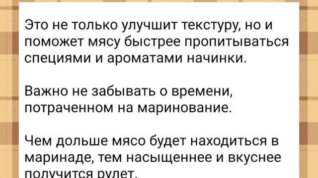 Мясные рулетики - любимое блюдо Трампа смотреть онлайн