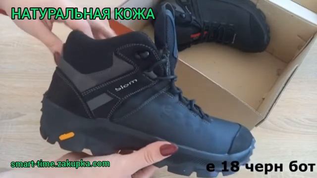 МУЖСКИЕ КОЖАНЫЕ ЗИМНИЕ БОТИНКИ E-Series 18 ЧЁРНЫЕ смотреть онлайн