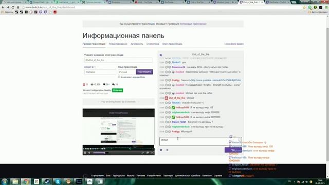 Розыгрыш 26.10.2015 (Съем носок!) смотреть онлайн