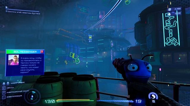 High On Life - прохождение [13] ПК русские субтитры