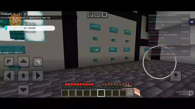 🔥 УТРЕННИЙ СТРИМ! ИГРАЕМ НА 1.21!🔥 смотреть онлайн