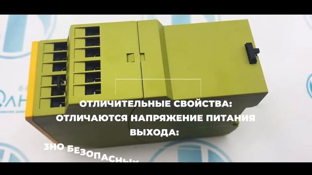PNOZ X4 24VDC 3N/O 1N/C Реле PILZ - Олниса смотреть онлайн