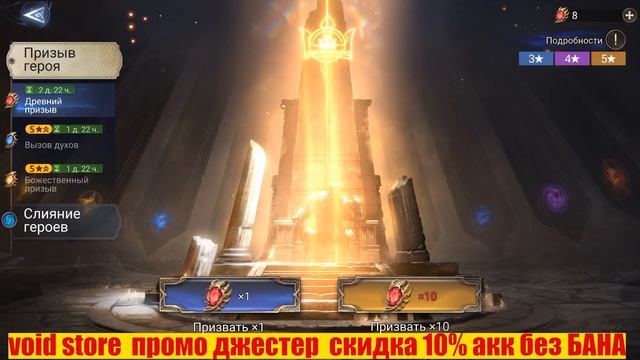 Древний призыв. Не подкрутили? смотреть онлайн