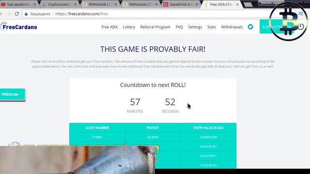 Кран FreeCardano обзор, отзывы, как заработать Кардано. Криптовалюта Cardano (ADA) бесплатно 2019