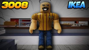 3008 ИКЕА Роблокс рЖаКа☢ Выживание ПРИКОЛЫ Роблокс СМЕШНЫЕ МОМЕНТЫ 3008 Мемы и Приколы