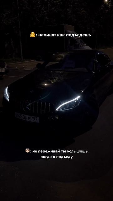 Напиши когда подъедешь #девушка #свидание #ждет #mercedes #скрип #скрипяттормоза #пищит #громкийскр смотреть онлайн