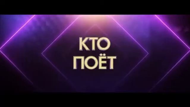 Секретный проект Эдэрмэгского СДК «Маска». Скоро... смотреть онлайн