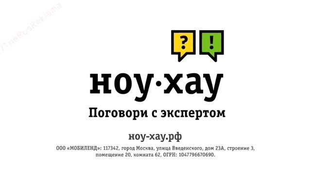 Аdvertising Реклама Билайн НОУ ХАУ Поговори с экспертом смотреть онлайн