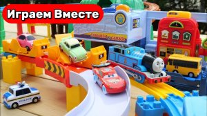 Играем в машинки ! Играем в поезда ! Строим город игрушек ! Видео для детей ! развивашки