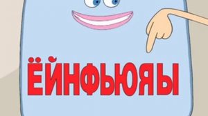 Занимательные уроки - Азбука для малышей. Лучшее познавательное.