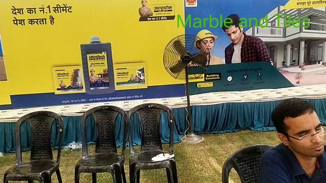 #ultra #cement #shilpkar #Sangam смотреть онлайн