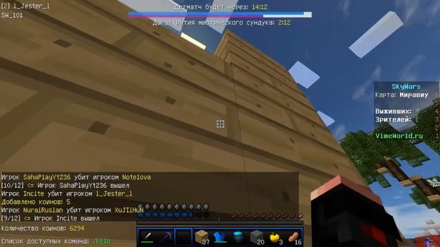 ⛔Я ИГРАЮ С РЕГЕДИТАМИ🤦 [Sky Wars Mini-Game Minecraft] смотреть онлайн