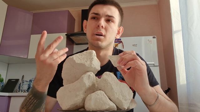 Ваниль | Меловой