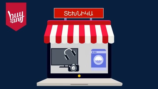 Buy.am Online Mall смотреть онлайн