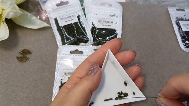 НАКОНЕЦ ДОЖДАЛАСЬ! СРАВНИВАЮ РАЗНЫЕ ФОРМЫ И РАЗМЕР БИСЕРА ! ОЛИВКОВЫЙ - ПОТРЯСАЮЩИЙ ЦВЕТ! Архив смотреть онлайн