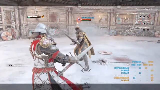 For Honor l стрим с огромной долей аутизма смотреть онлайн