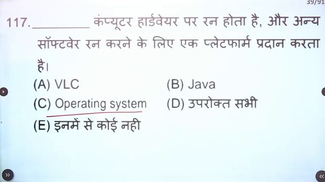 ICT Computer - 41 | Paper - 1 | Target Exam June 2022 | NTC UGC NET - JRF 2022 | Rohit Chaudhary смотреть онлайн