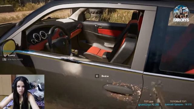 FAR CRY5 летающие фургоны, нападение диких животных