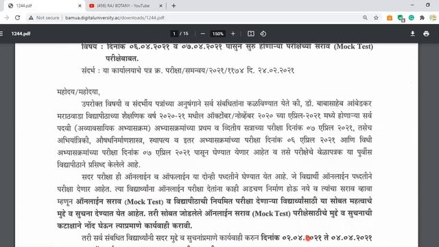 DrBAMU First Year Exam | Mock Test | DrBAMU Online/Offline Exam смотреть онлайн