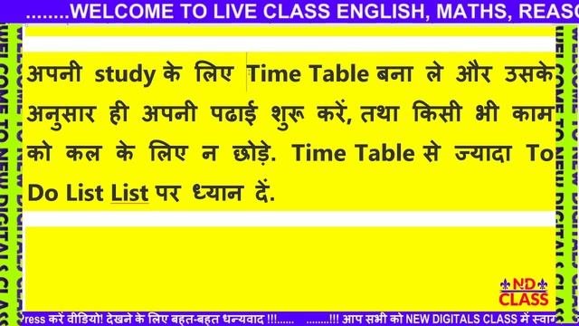 चालाकी से SSC MTS की तैयारी कैसे करें? crack SSC MTS exam in first attempt MTS सिलेक्शन हो जाए смотреть онлайн