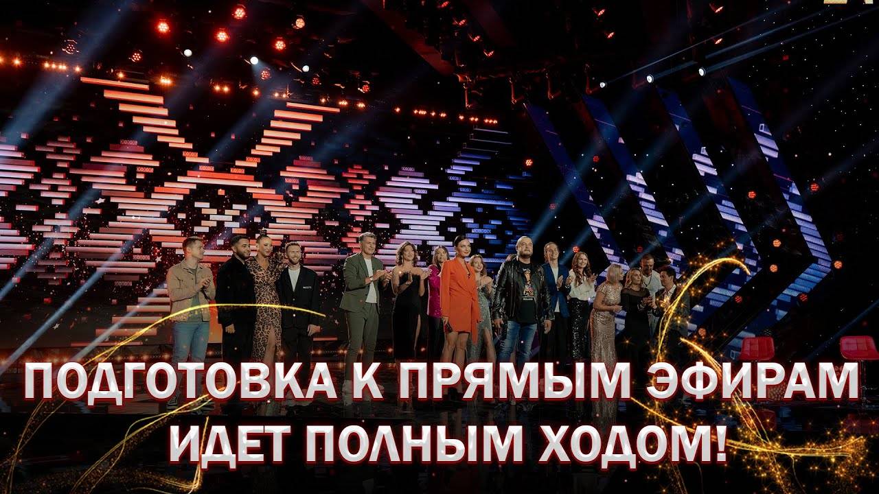 ФАКТОР.BY стремительно набирает популярность! | Анонс 1 прямого эфира | 4 сезон