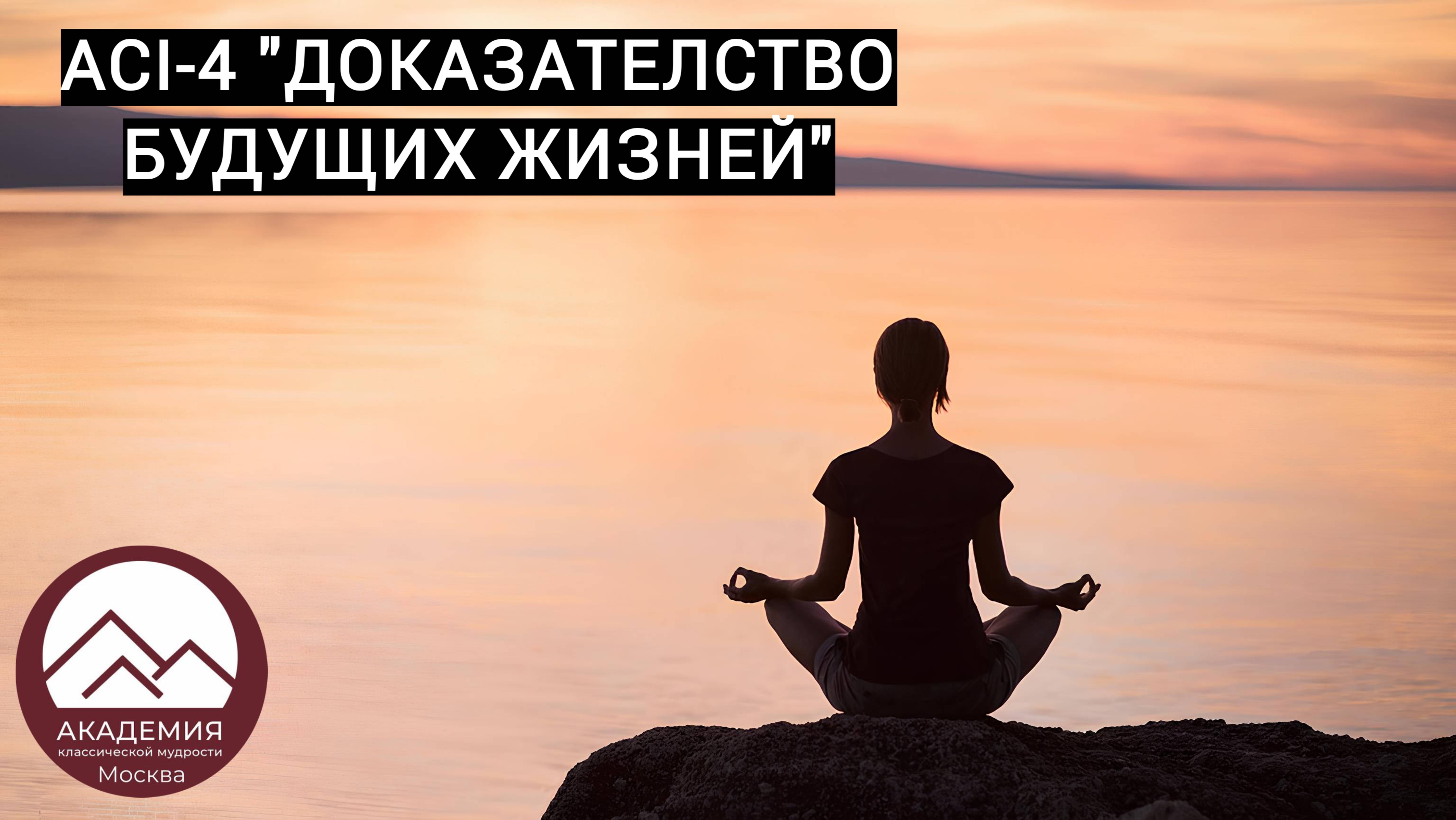 разбор домашнего задания ACI 4 урок 5