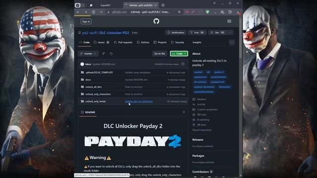 ПОДРОБНЫЙ Гайд по установке DLC Unlocker PayDay2 смотреть онлайн