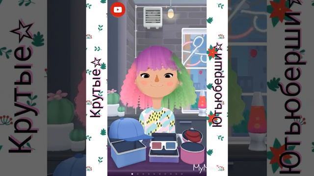 ХЕИР САЛОН 3 LETS Play😄 смотреть онлайн