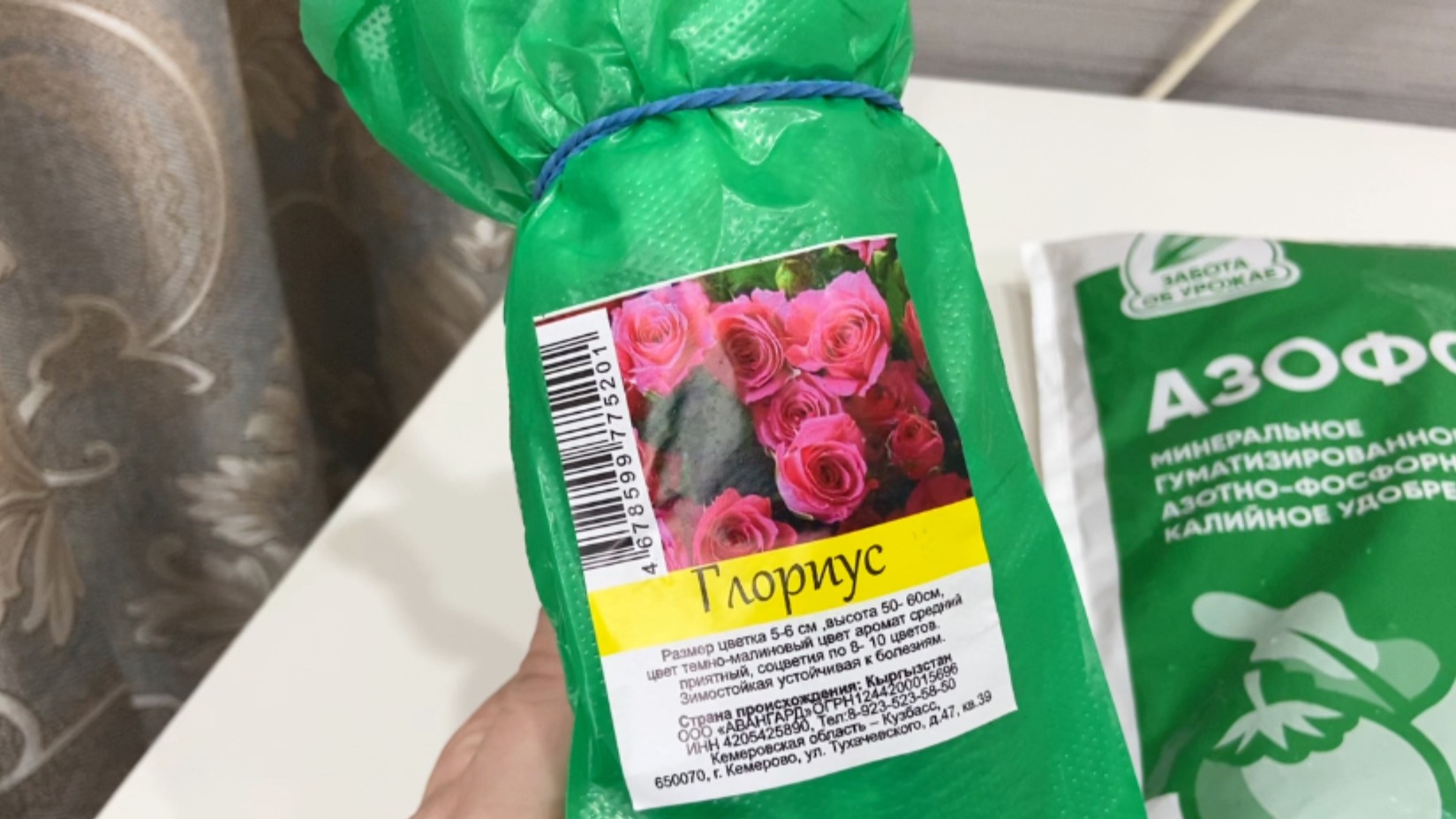 Купила розу в Светофоре. смотреть онлайн