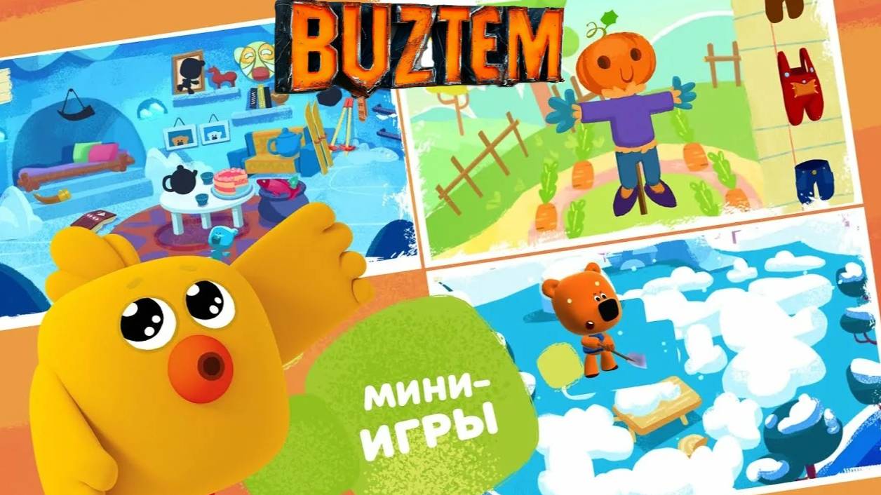 Ми-Ми-Мишки! целый сборник мини- игр! проходим вместе! смотреть онлайн