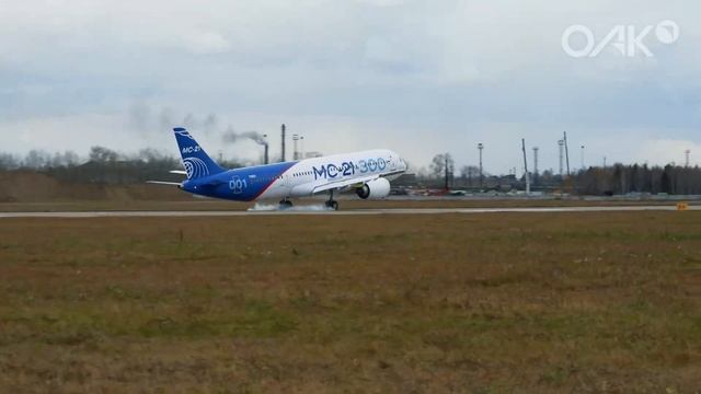 Второй авиалайнер МС-21 совершил полет с российскими двигателями ПД-14 смотреть онлайн