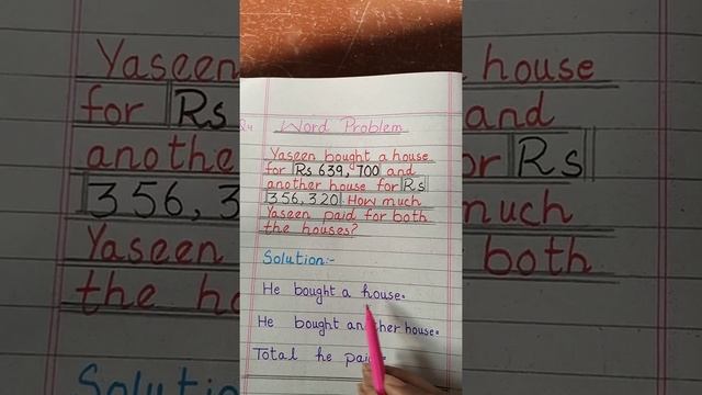 Class 4 Maths смотреть онлайн