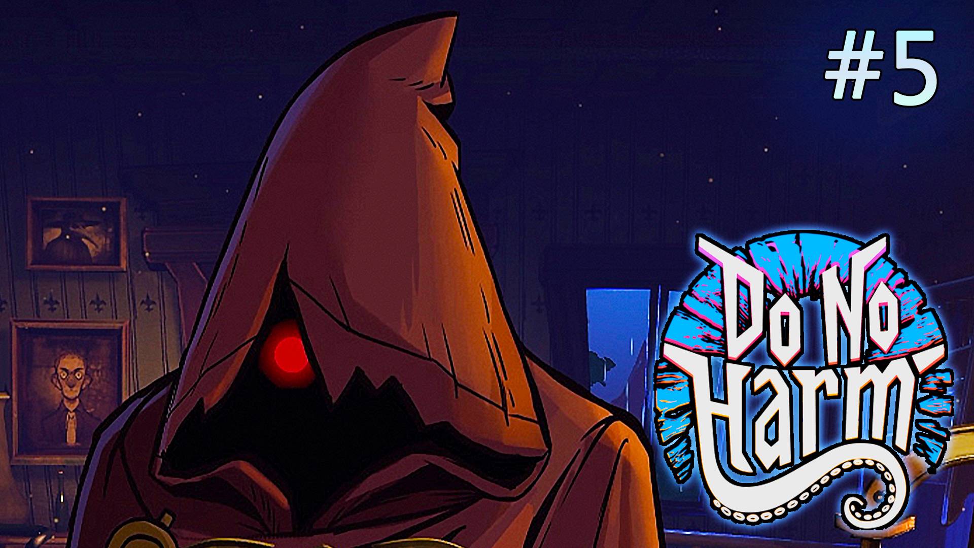 Шантаж и Похищение, Do No Harm #5