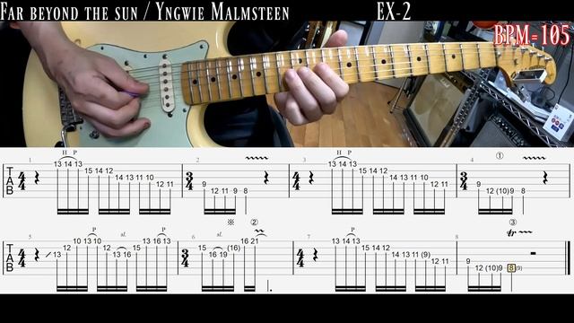 【Ex-2】Far Beyond The Sun / Yngwie Malmsteen【練習ドリル 】【ギターニンジャ 23】反復練習動画 смотреть онлайн
