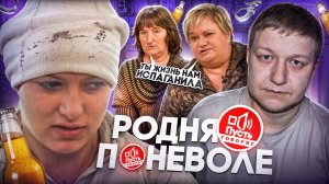 ПУСТЬ ГОВОРЯТ - ИСПОЛЬЗОВАННАЯ МАЛОЛЕТКА...