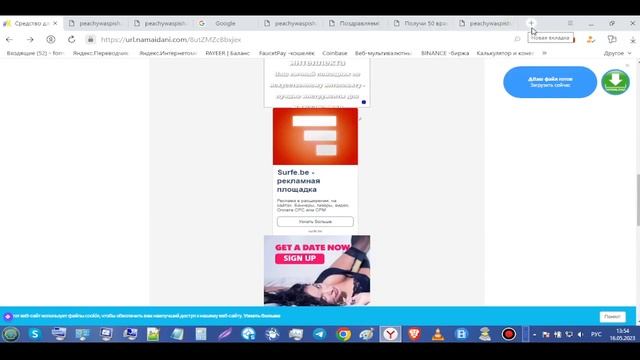 MINING BLOCKS -  майнинг без вложений с различными видами развития.,обзор проекта.