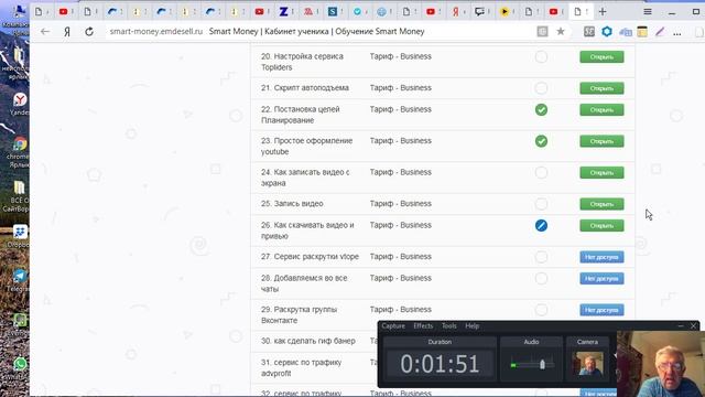 Отзыв об обучении в Smart Money. https://vk.cc/8vXM1T смотреть онлайн