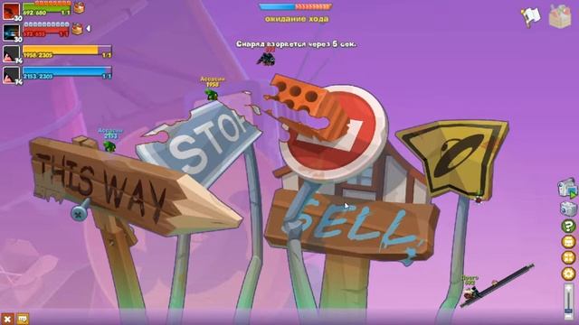 Прохождение армагеддона Ассасин пончик Х2 By Дрего! 01.04.2023(Вормикс)