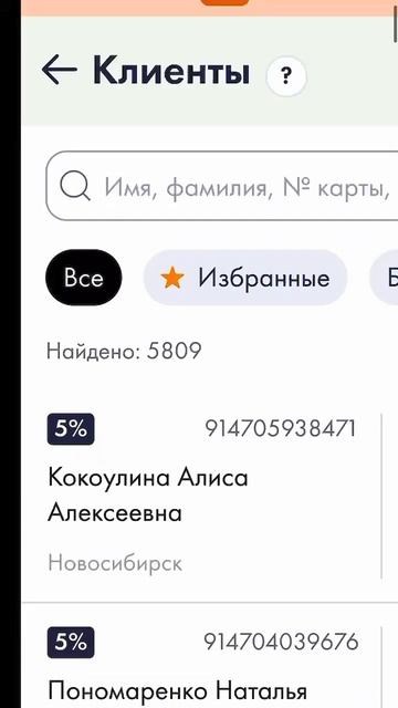 КАК КОМПАНИЯ NL КИДАЕТ ТОП ЛИДЕРОВ смотреть онлайн
