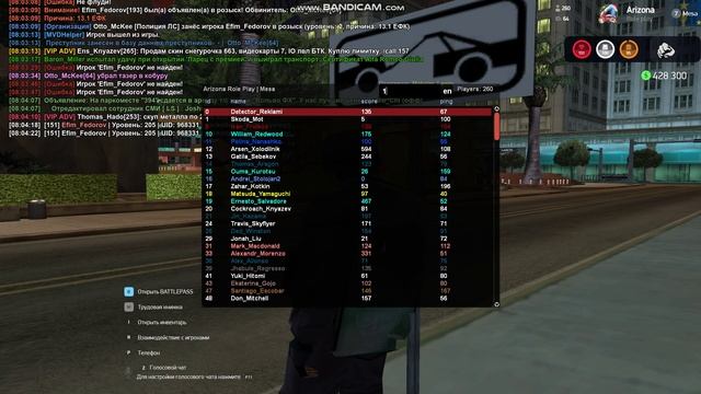 bandicam 2025-03-12 08-04-19-524 смотреть онлайн