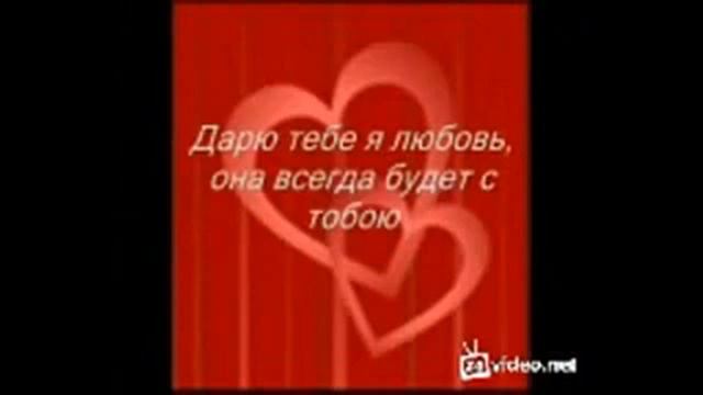 Красивый рэп про любовь !