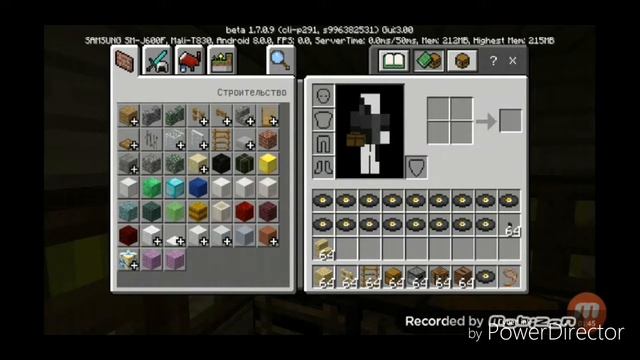 Карапайым дәмхана салу