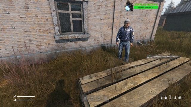 S.T.A.L.K.E.R. RP