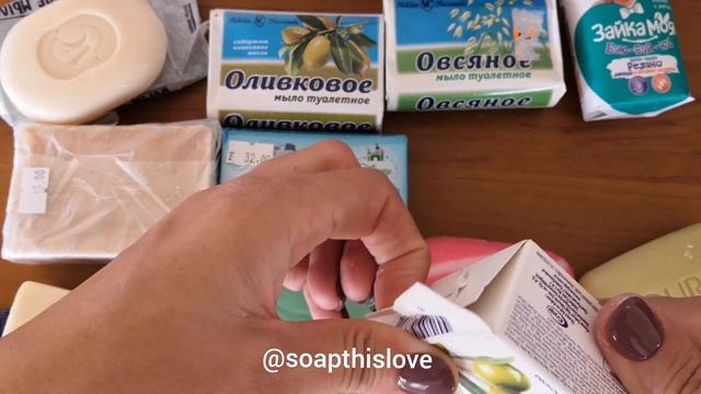 Распаковка мыла. Обзор мыльных покупок. смотреть онлайн