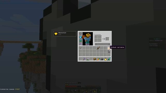 SkyWars #26 Самый тащерский лук! смотреть онлайн
