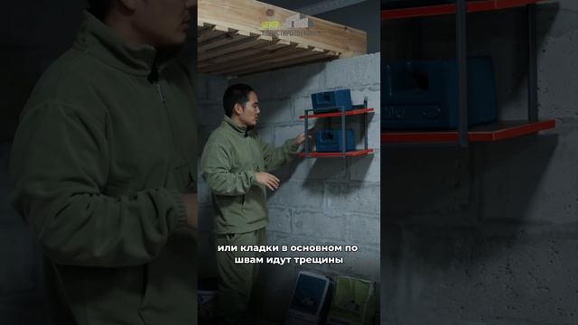 Почему появляются трещины в фундаменте дома? смотреть онлайн